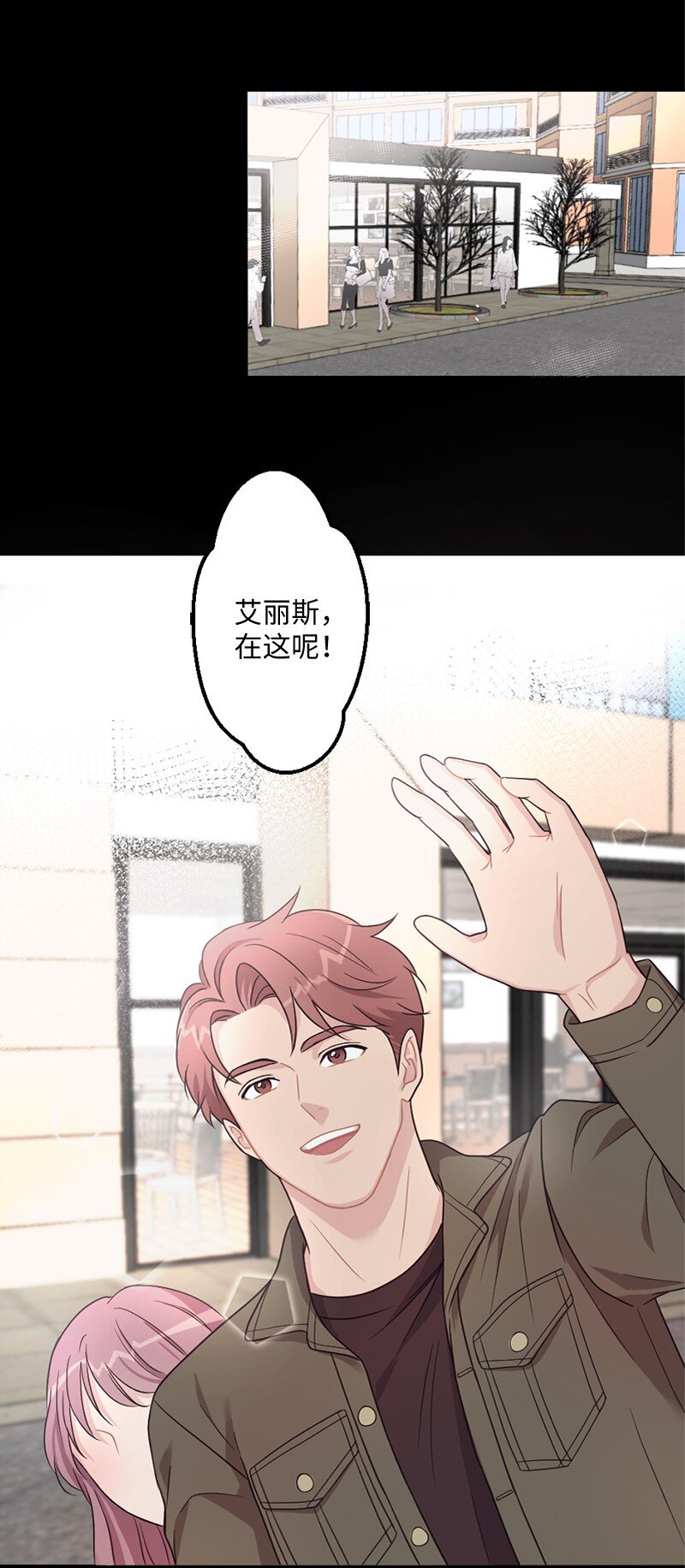 02 上周五的回忆(1/2)-第3话