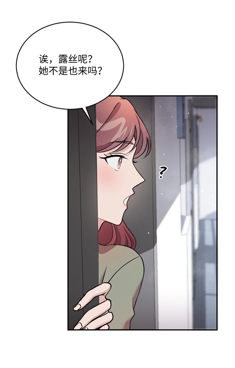 20 不过你更美(1/2)-第21话