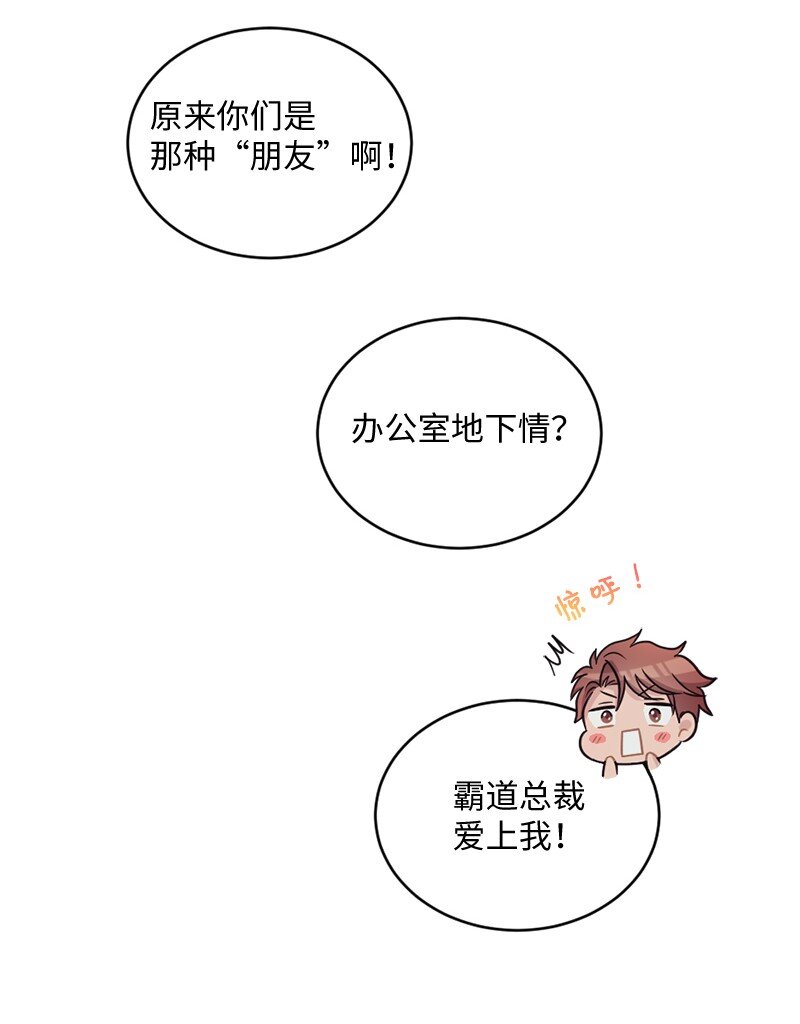 20 不过你更美(1/2)-第21话