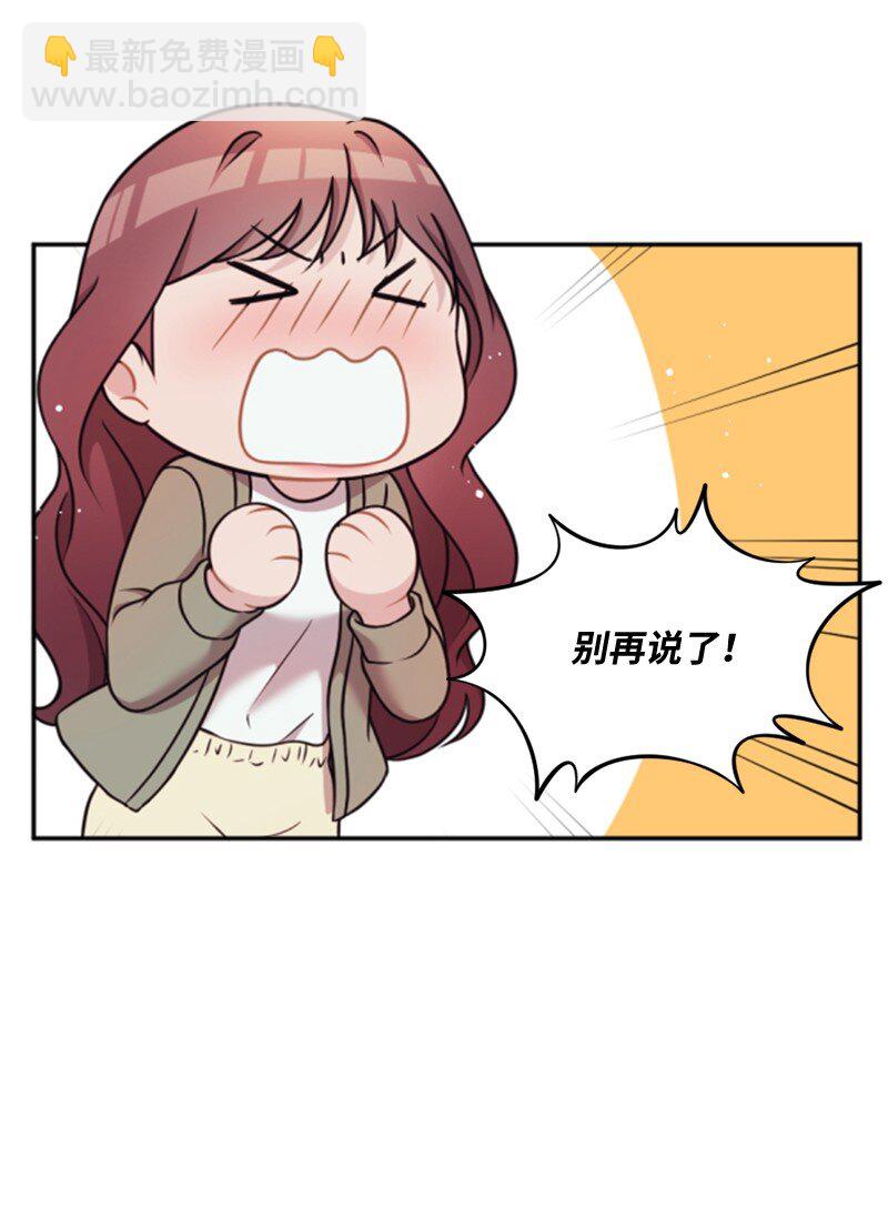 20 不过你更美(1/2)-第21话