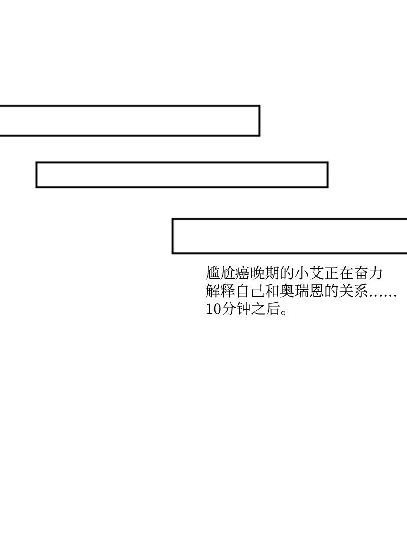20 不过你更美(1/2)-第21话