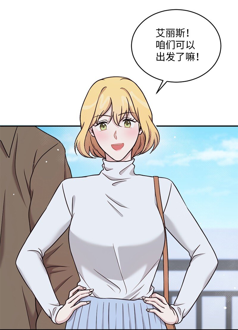 20 不过你更美(1/2)-第21话