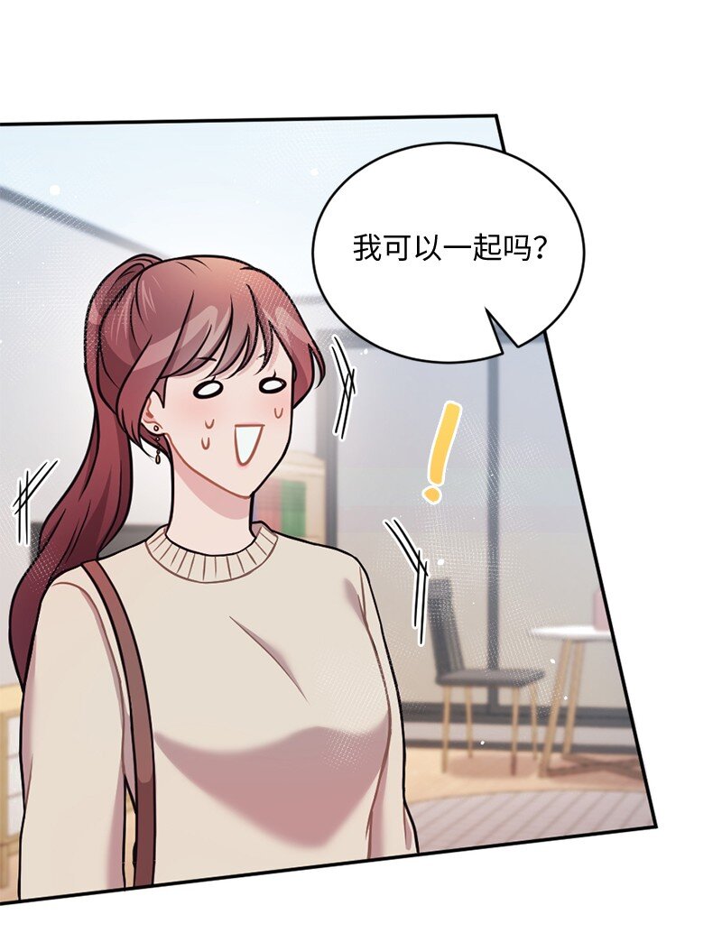 20 不过你更美(1/2)-第21话