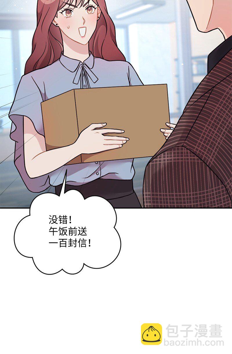 22 艾丽斯被困(1/2)-第23话