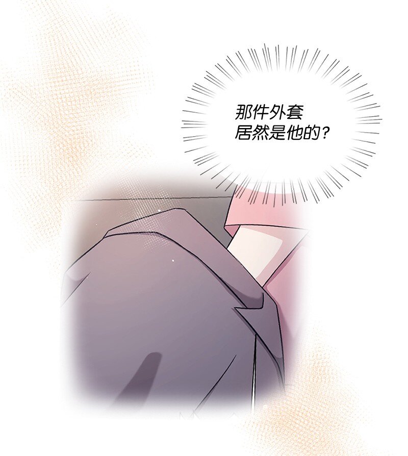 22 艾丽斯被困(1/2)-第23话