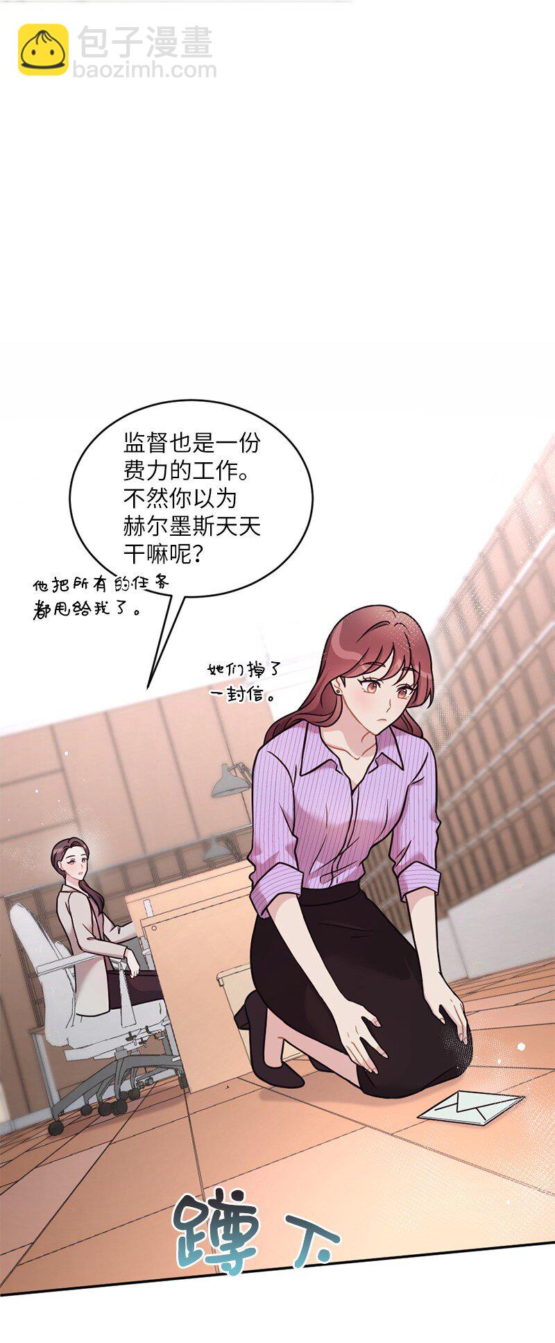 24 收获满满的一天(1/2)-第25话