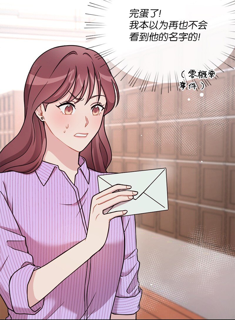 24 收获满满的一天(1/2)-第25话