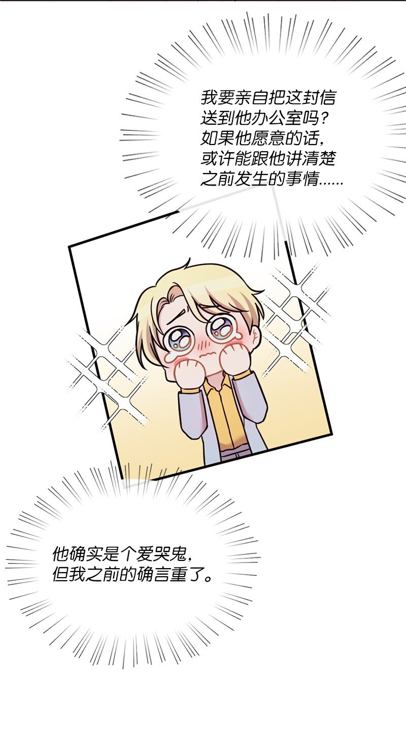 24 收获满满的一天(1/2)-第25话