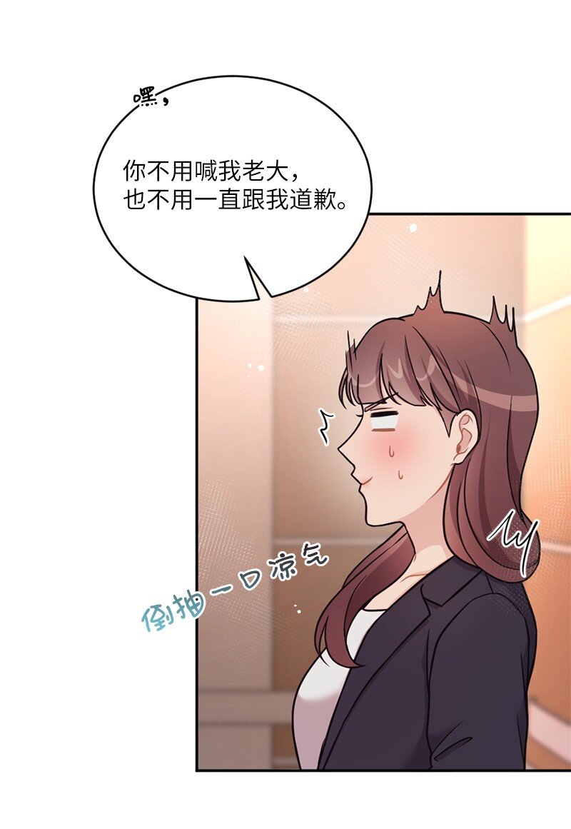 24 收获满满的一天(1/2)-第25话