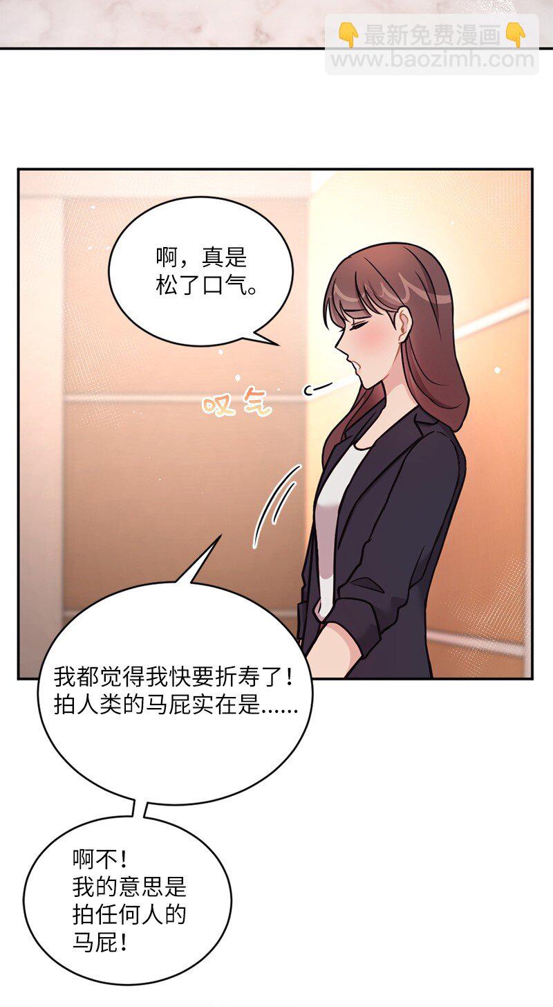 24 收获满满的一天(1/2)-第25话