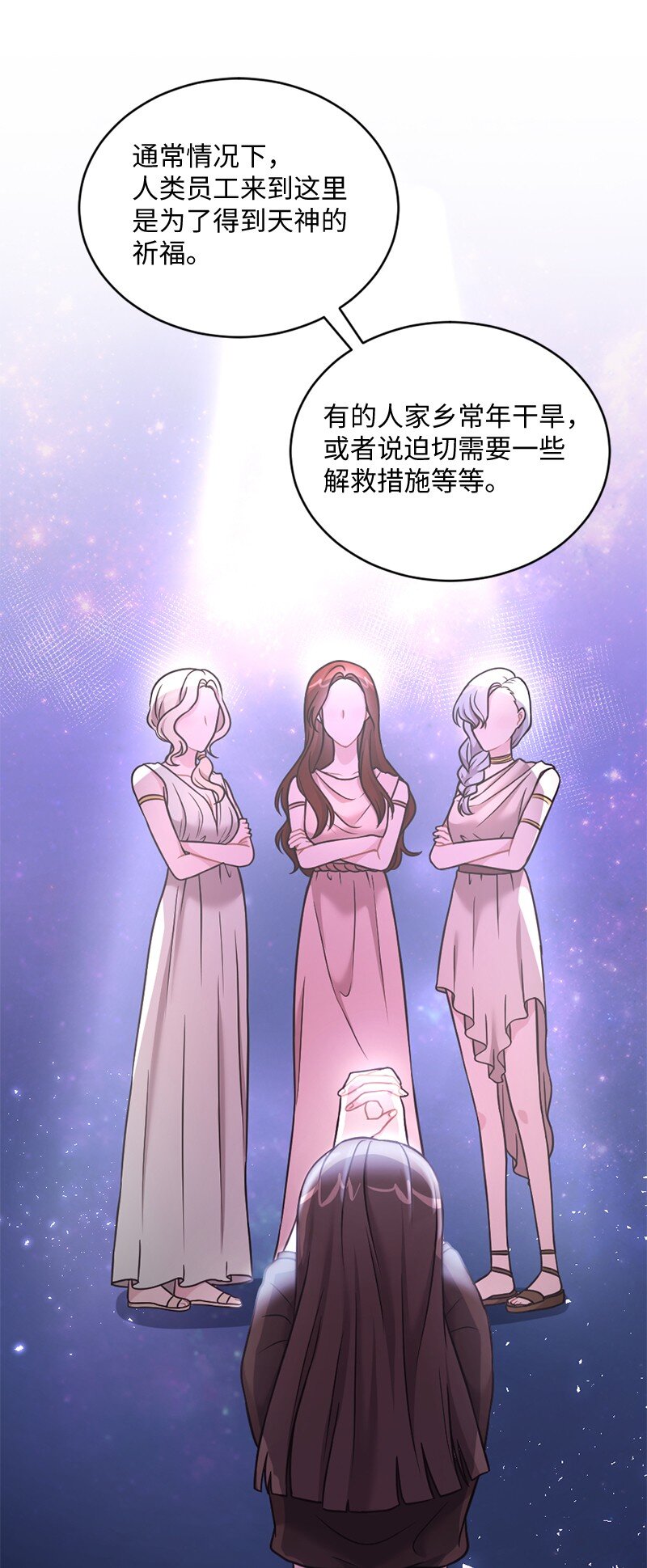 24 收获满满的一天(1/2)-第25话