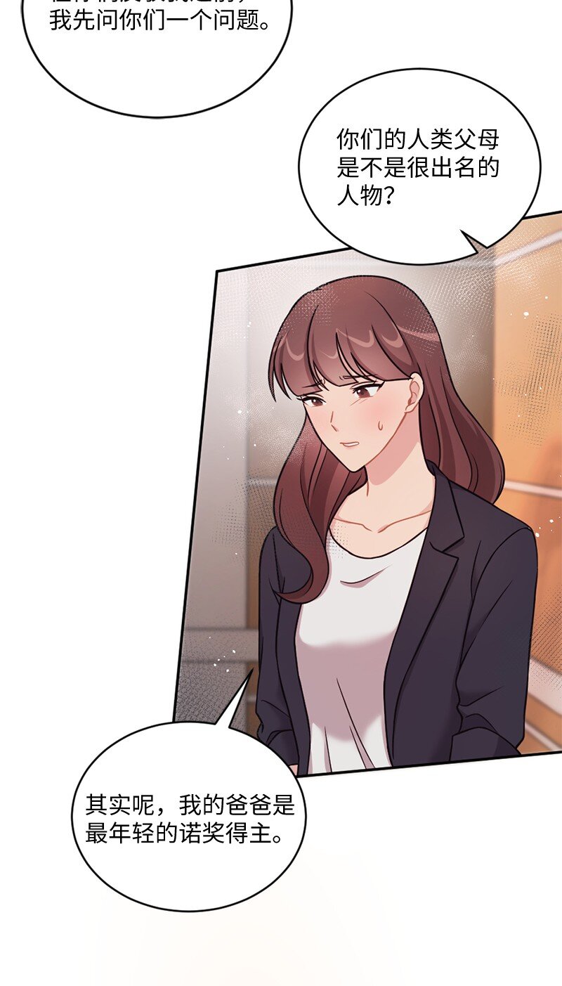 24 收获满满的一天(1/2)-第25话