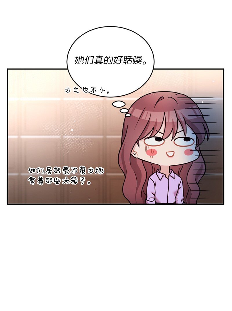 24 收获满满的一天(1/2)-第25话