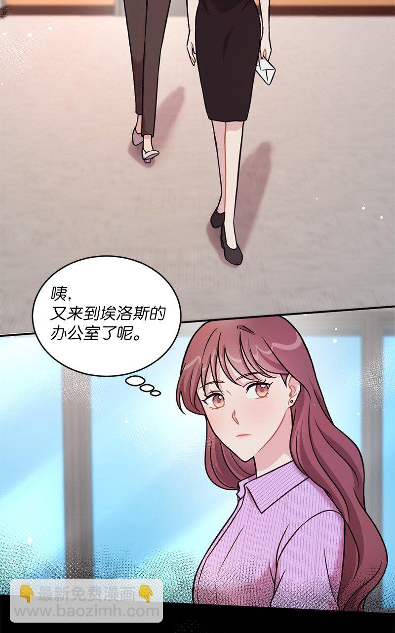 24 收获满满的一天(1/2)-第25话