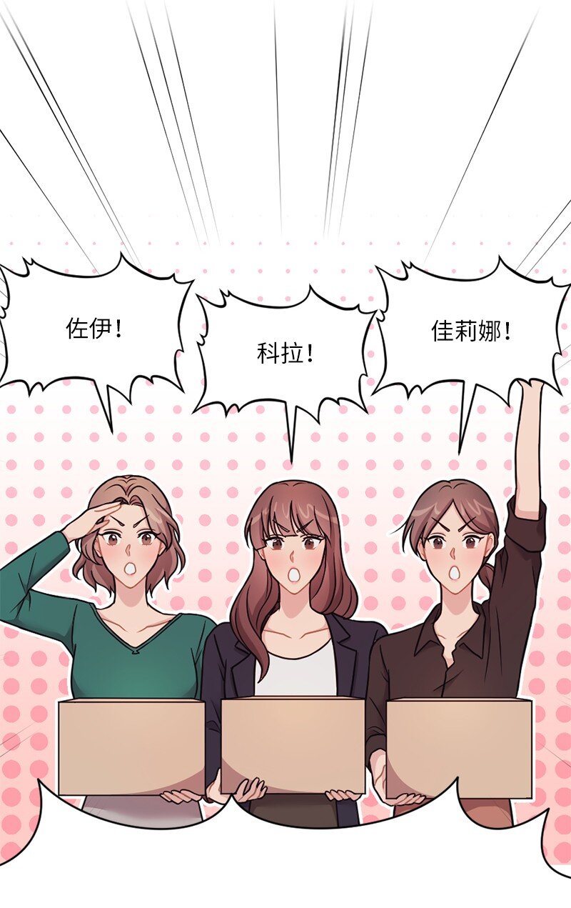 24 收获满满的一天(1/2)-第25话