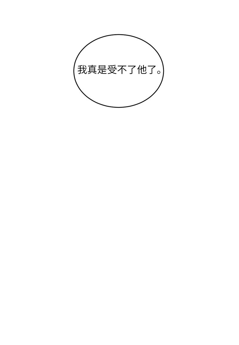 26 信送完了？(1/2)-第27话