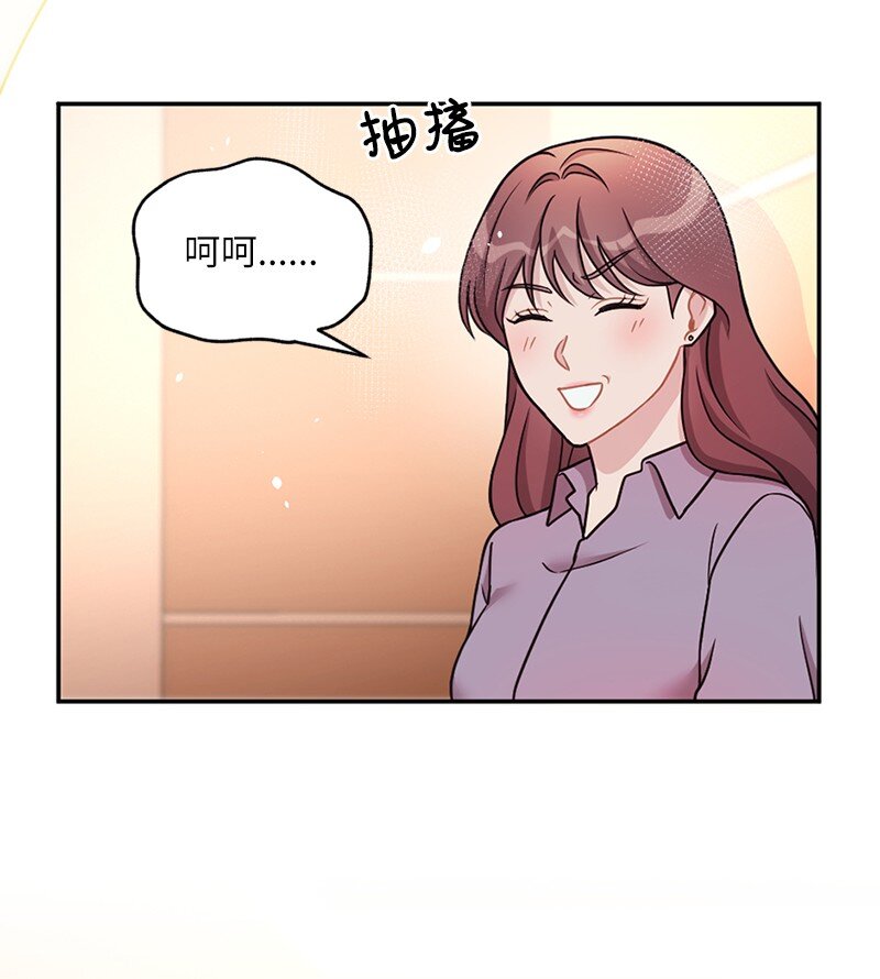 26 信送完了？(1/2)-第27话