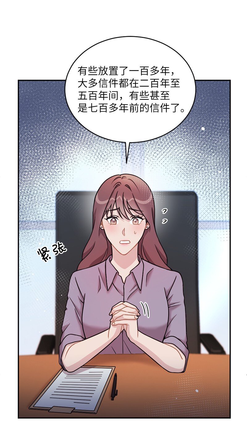 28 申请通过了！(1/2)-第29话