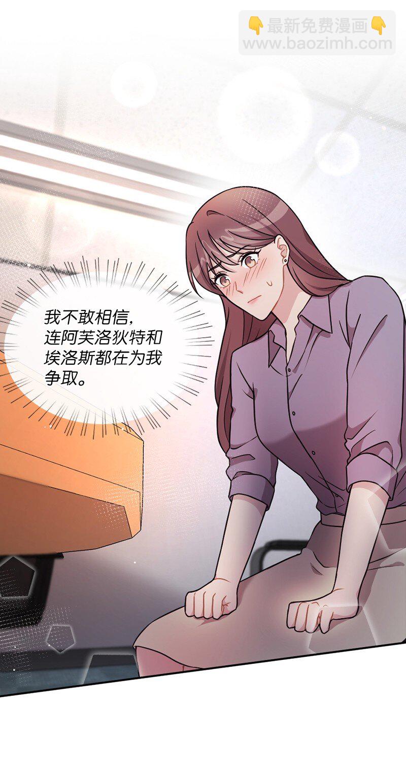 28 申请通过了！(1/2)-第29话