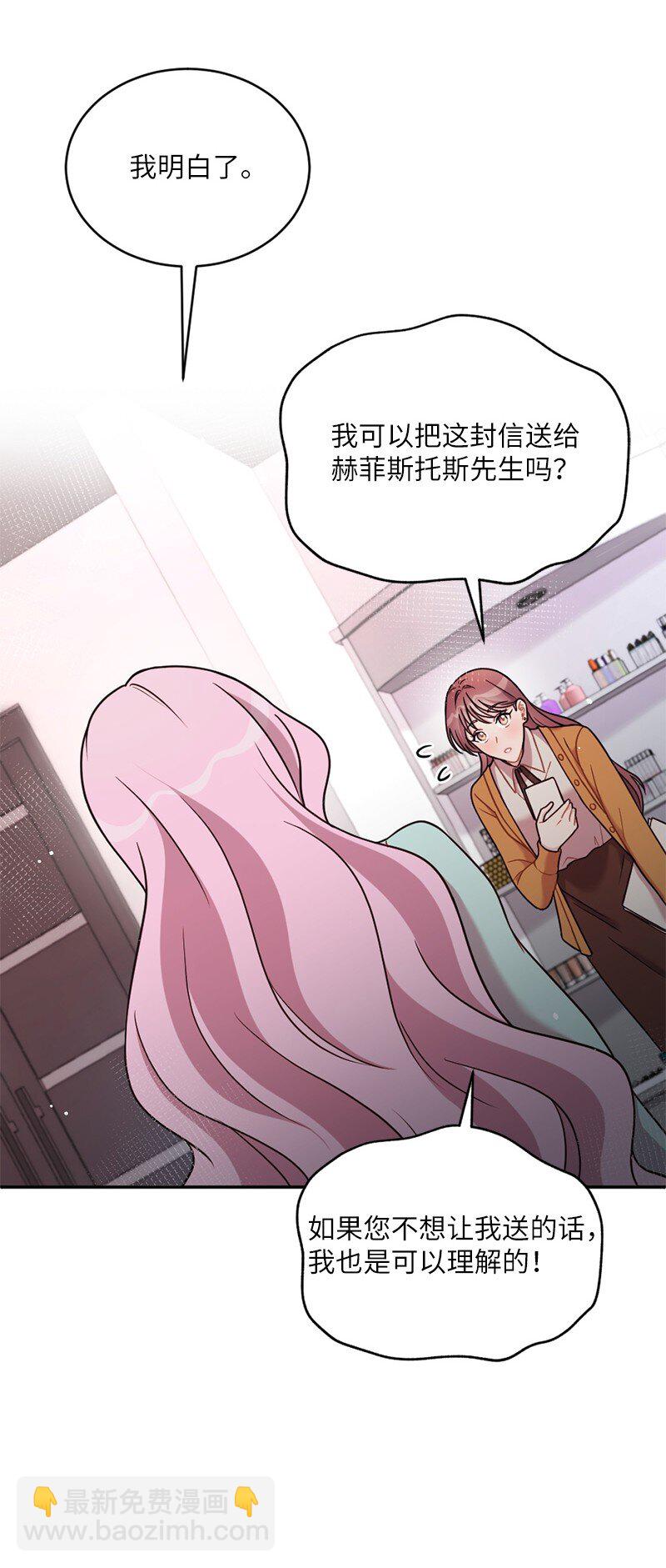 30 充盈的热恋之愉(1/2)-第31话