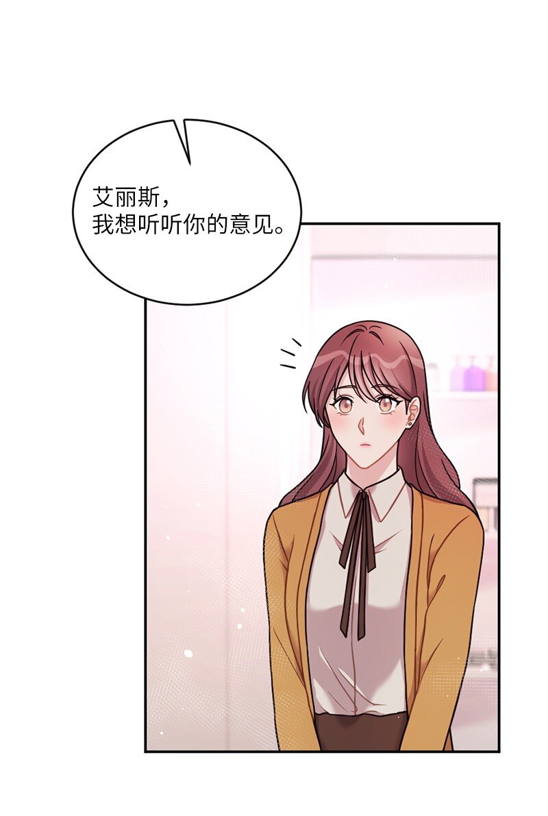 30 充盈的热恋之愉(1/2)-第31话