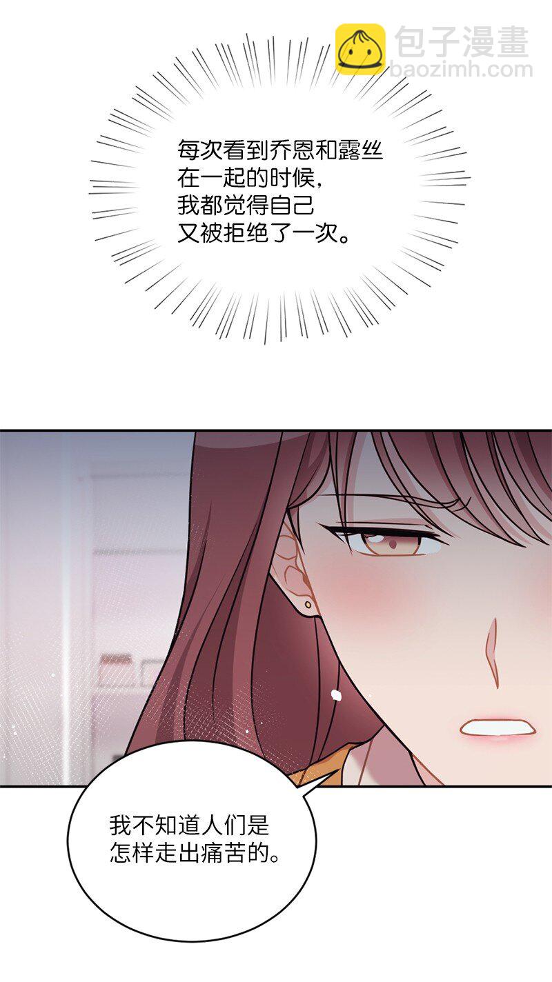 30 充盈的热恋之愉(1/2)-第31话