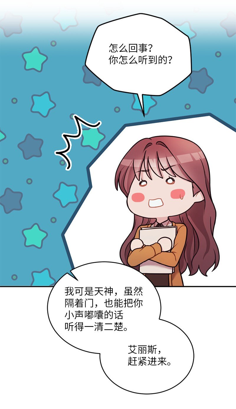 30 充盈的热恋之愉(1/2)-第31话