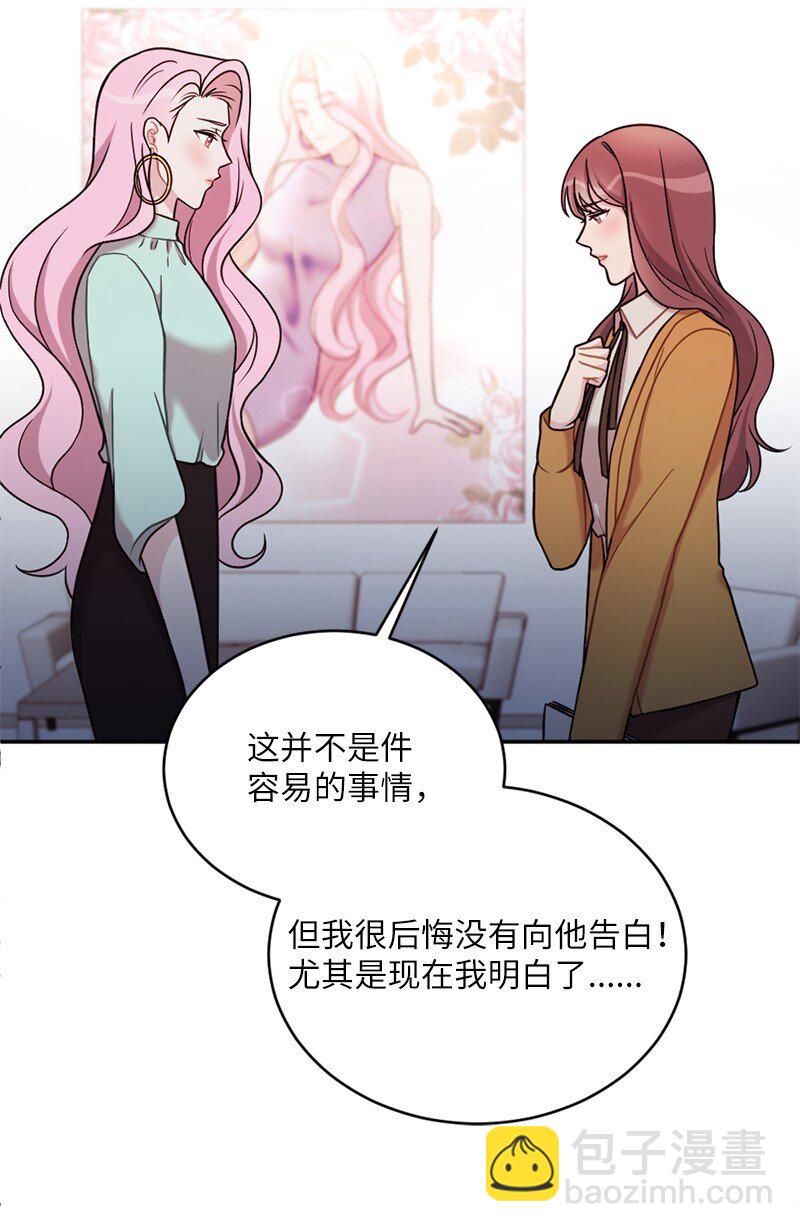 30 充盈的热恋之愉(1/2)-第31话