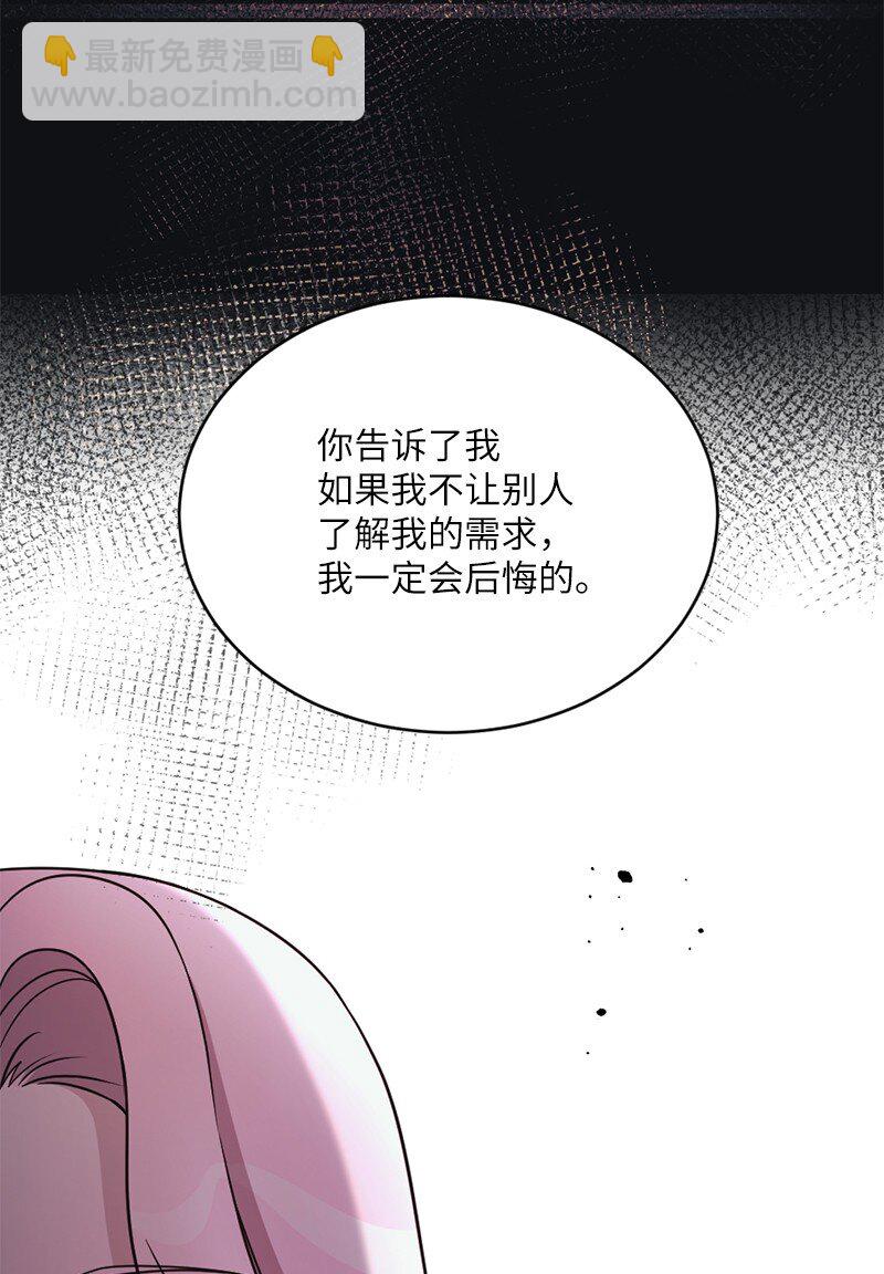 30 充盈的热恋之愉(1/2)-第31话