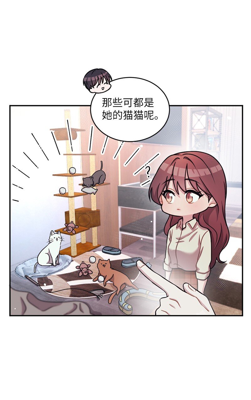 32 不许伤他的心(1/2)-第33话