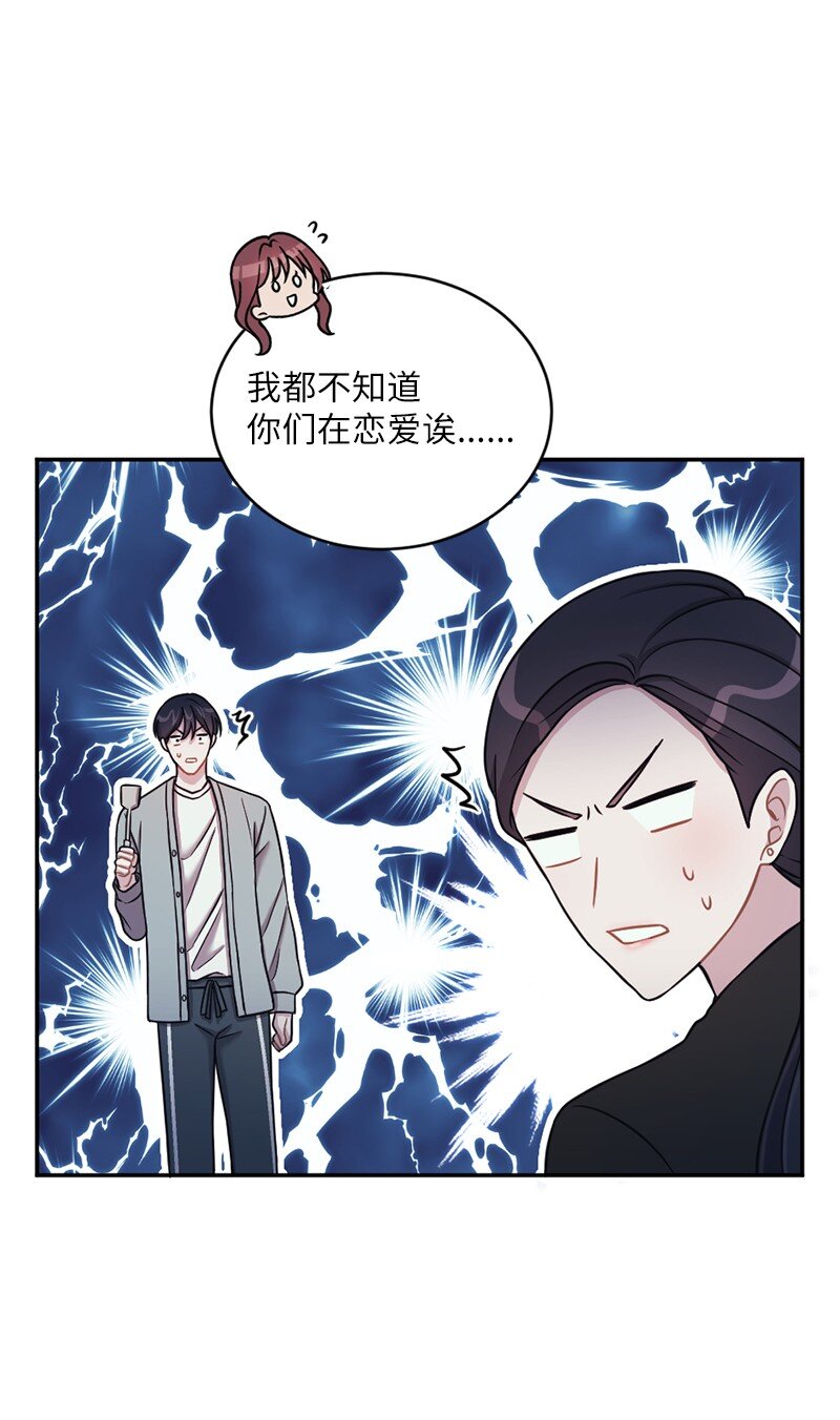 32 不许伤他的心(1/2)-第33话