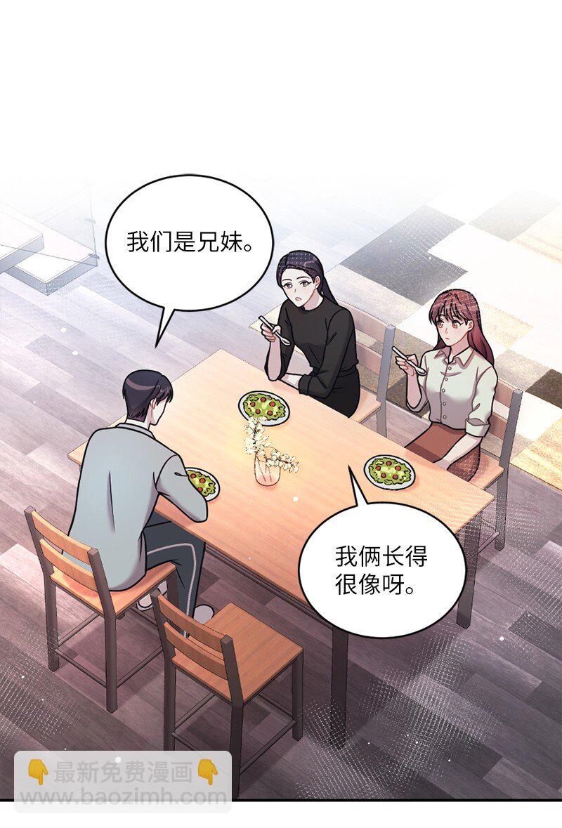 32 不许伤他的心(1/2)-第33话
