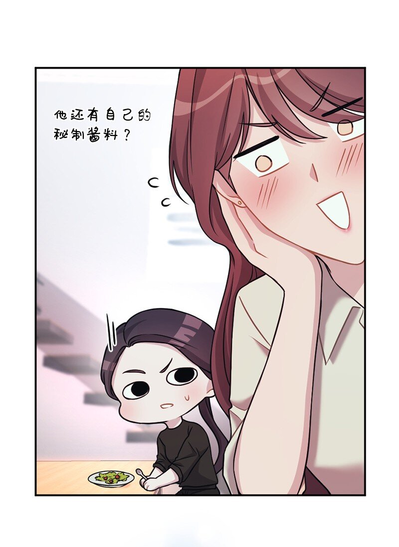 32 不许伤他的心(1/2)-第33话