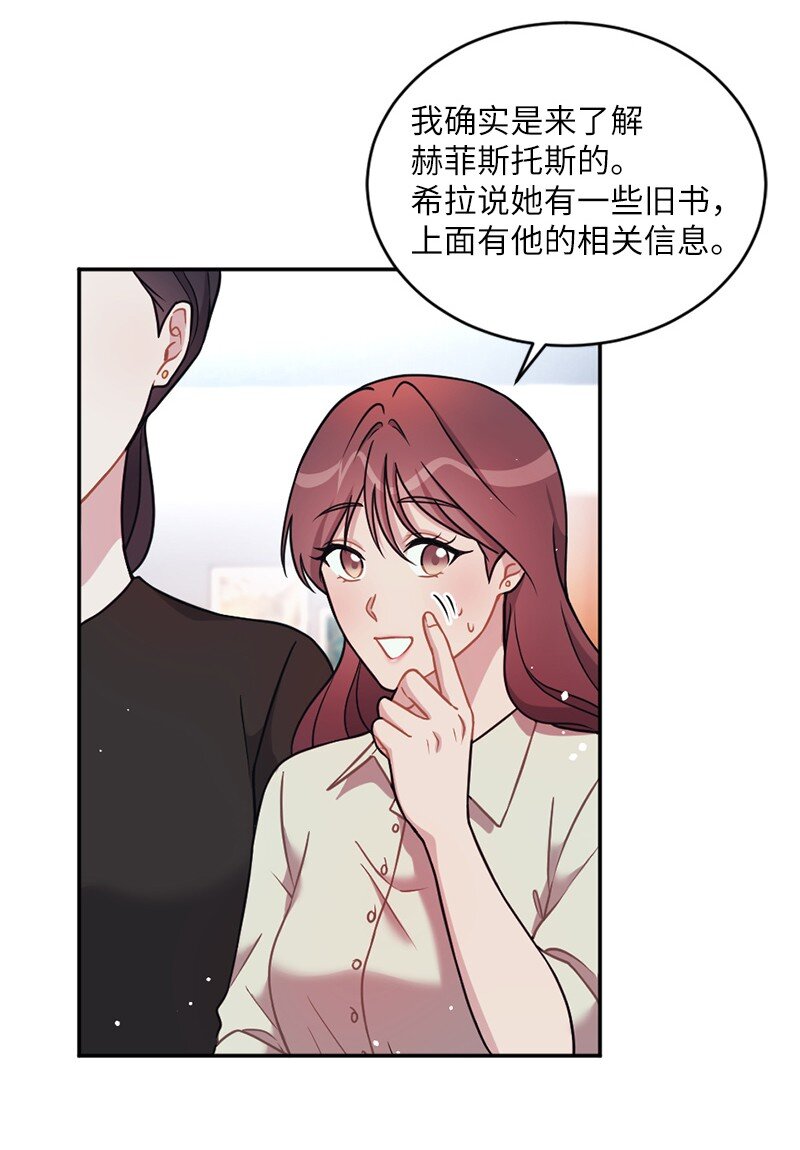 32 不许伤他的心(1/2)-第33话