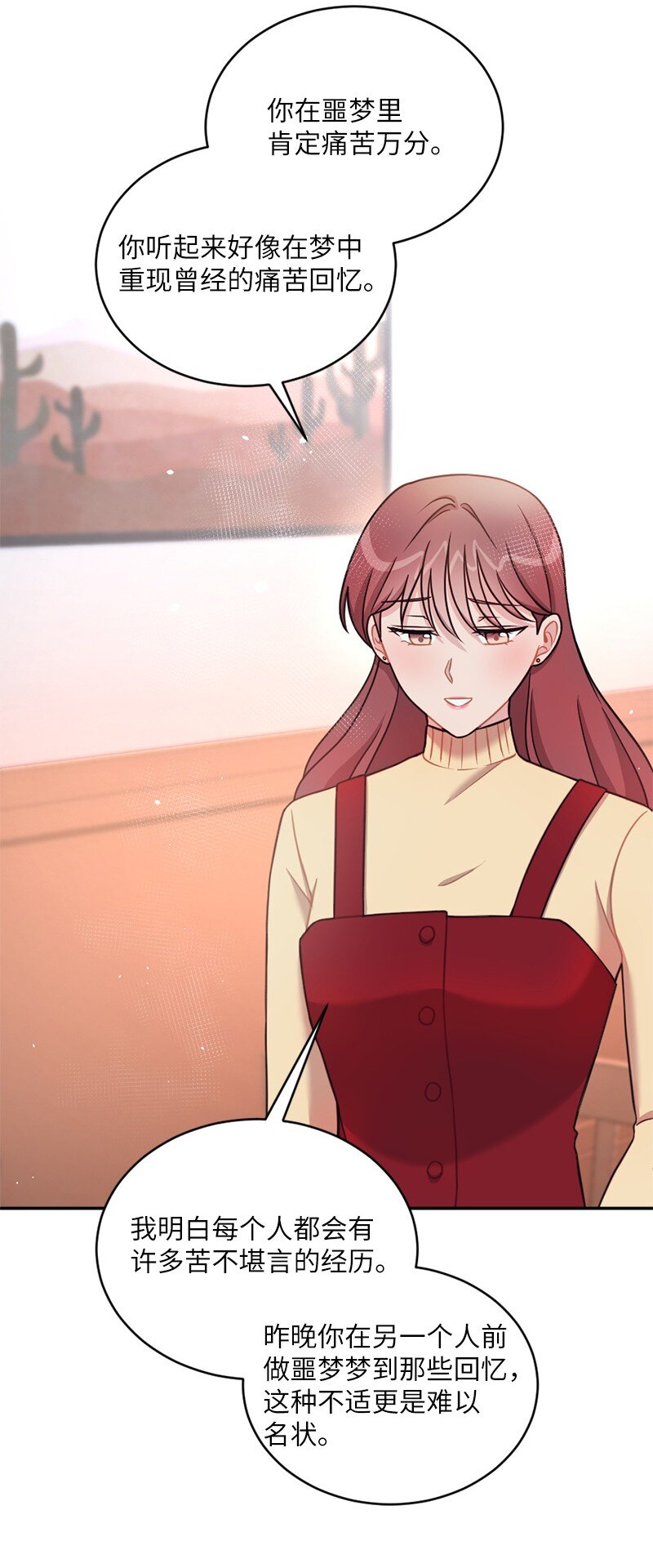 34 与赫菲斯托斯的会面(1/2)-第35话