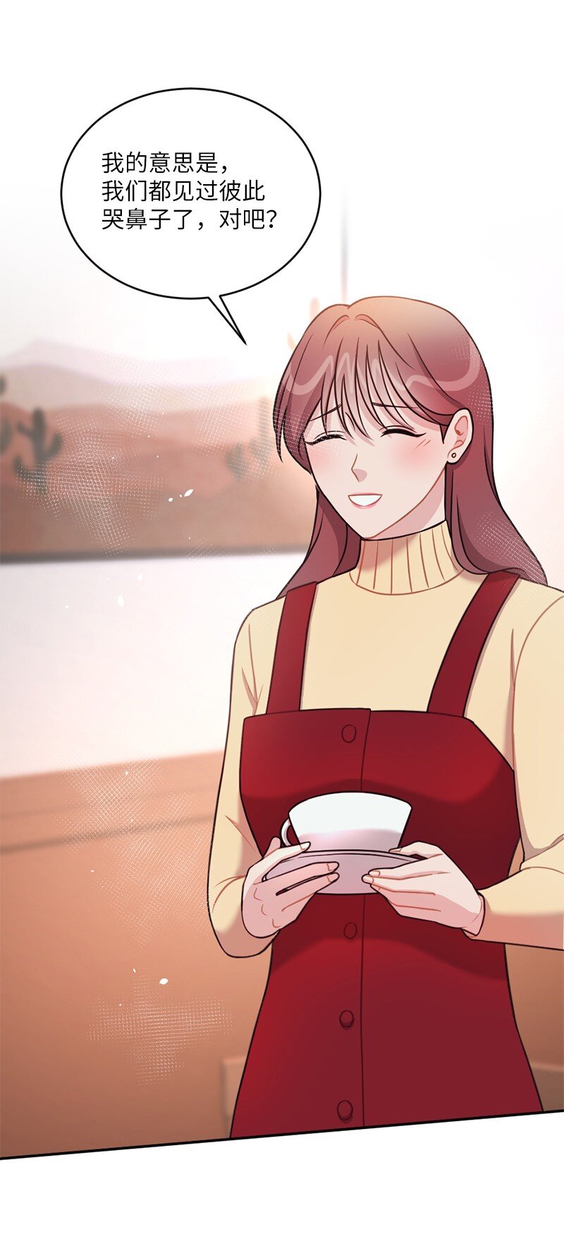 34 与赫菲斯托斯的会面(1/2)-第35话