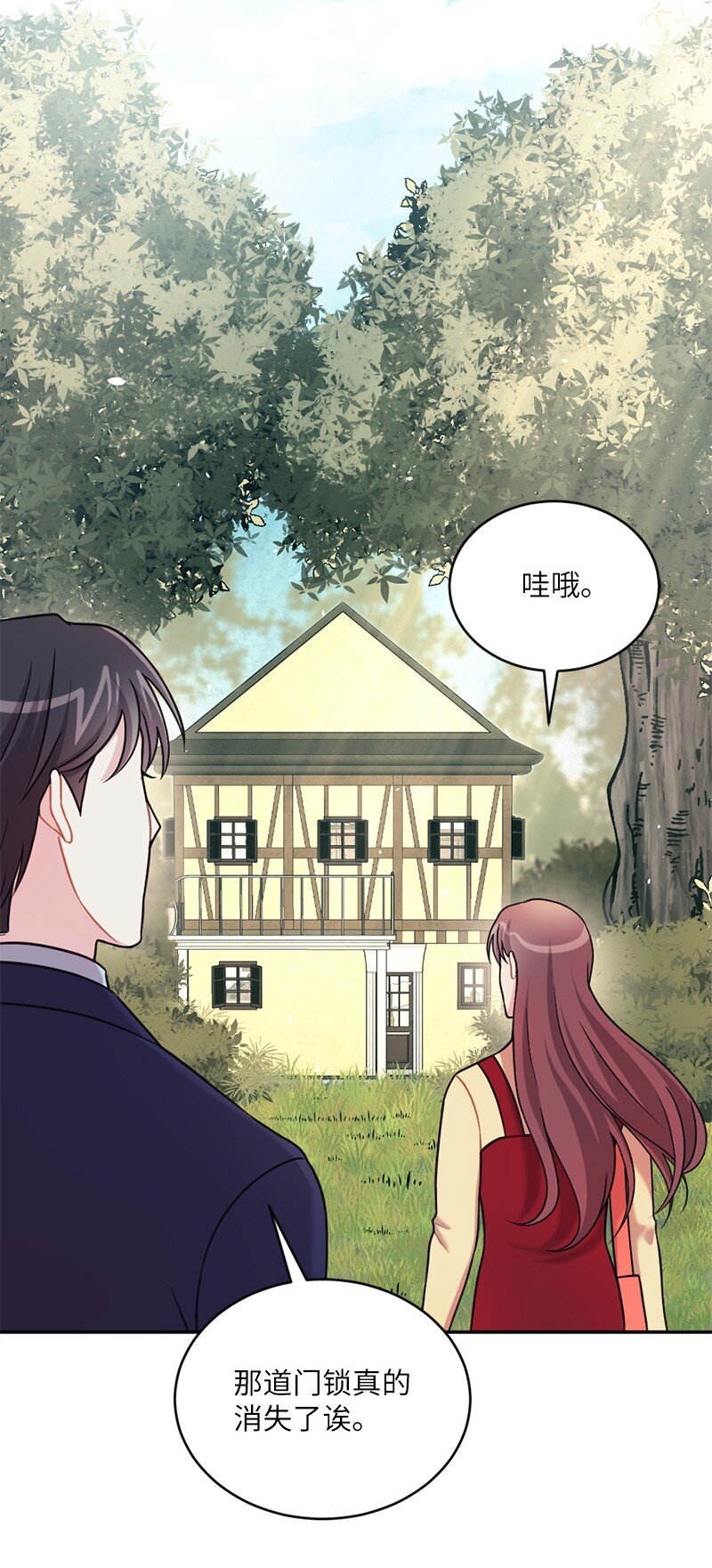 34 与赫菲斯托斯的会面(1/2)-第35话