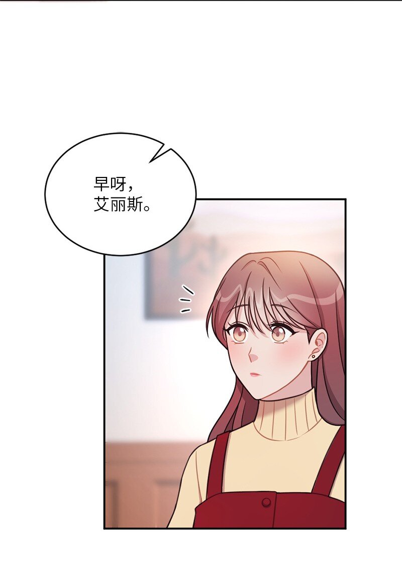 34 与赫菲斯托斯的会面(1/2)-第35话
