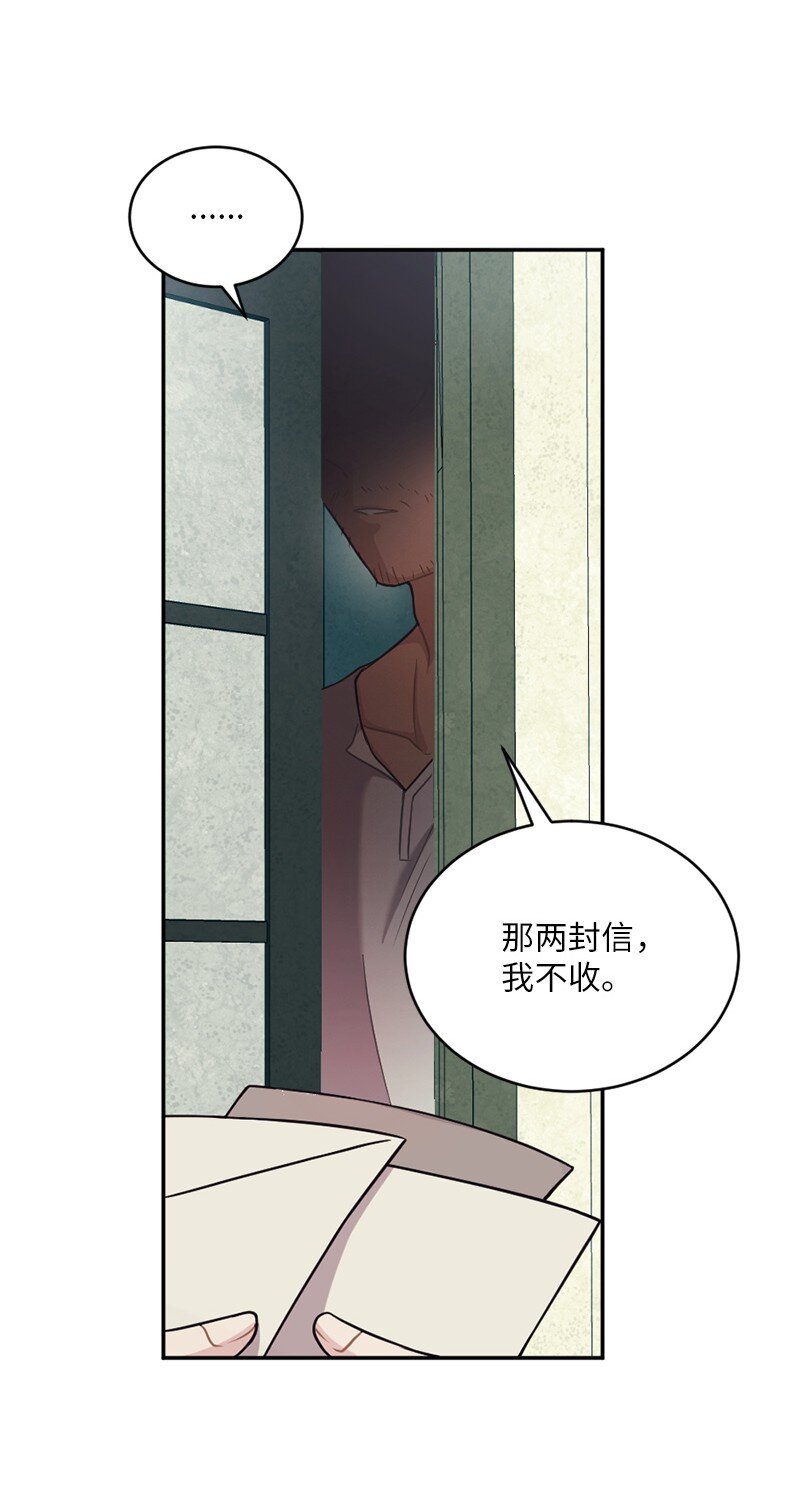 34 与赫菲斯托斯的会面(1/2)-第35话