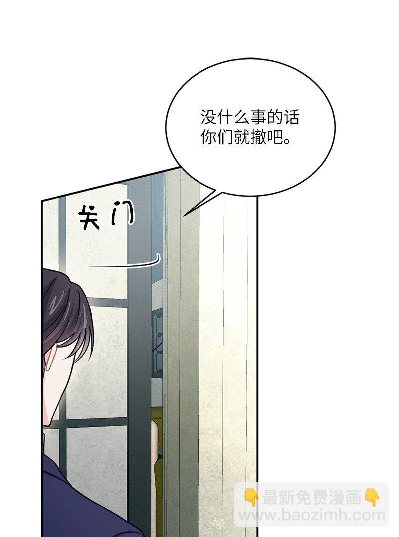 34 与赫菲斯托斯的会面(1/2)-第35话