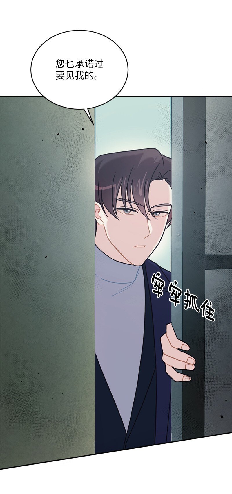 34 与赫菲斯托斯的会面(1/2)-第35话