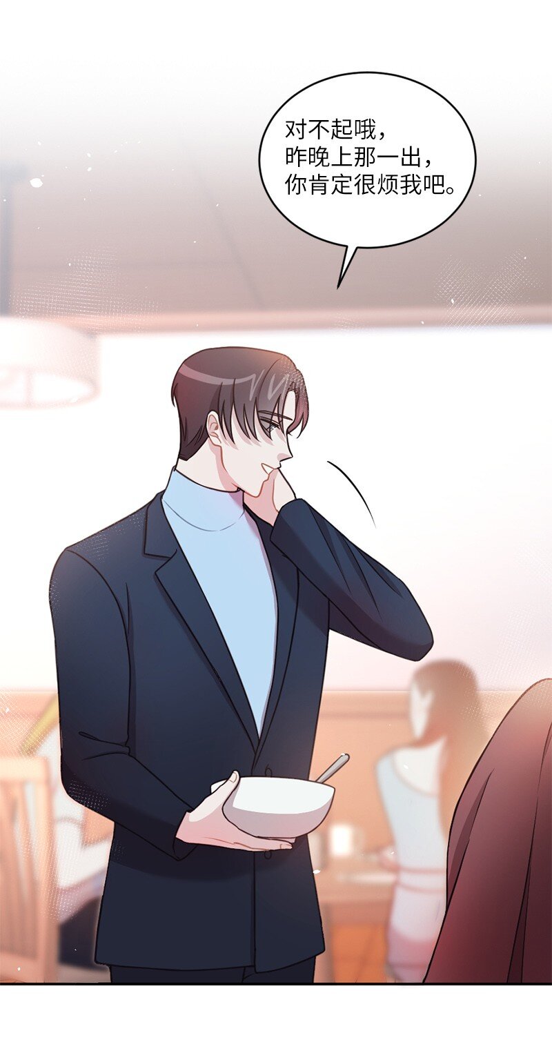34 与赫菲斯托斯的会面(1/2)-第35话