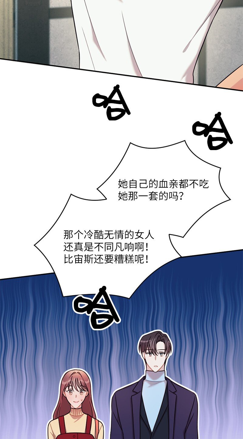 34 与赫菲斯托斯的会面(1/2)-第35话