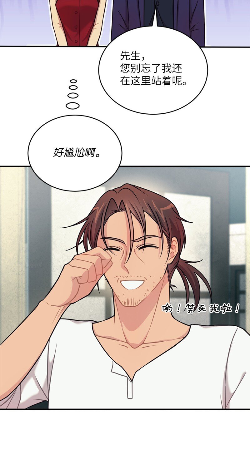 34 与赫菲斯托斯的会面(1/2)-第35话