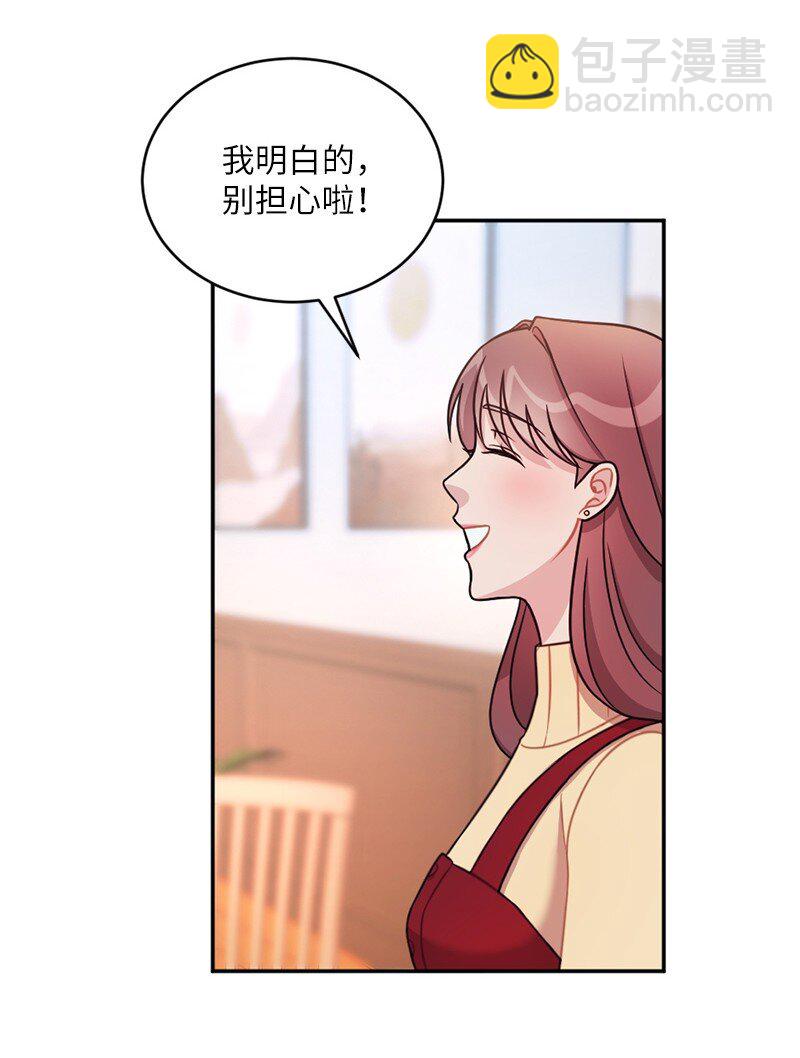 34 与赫菲斯托斯的会面(1/2)-第35话