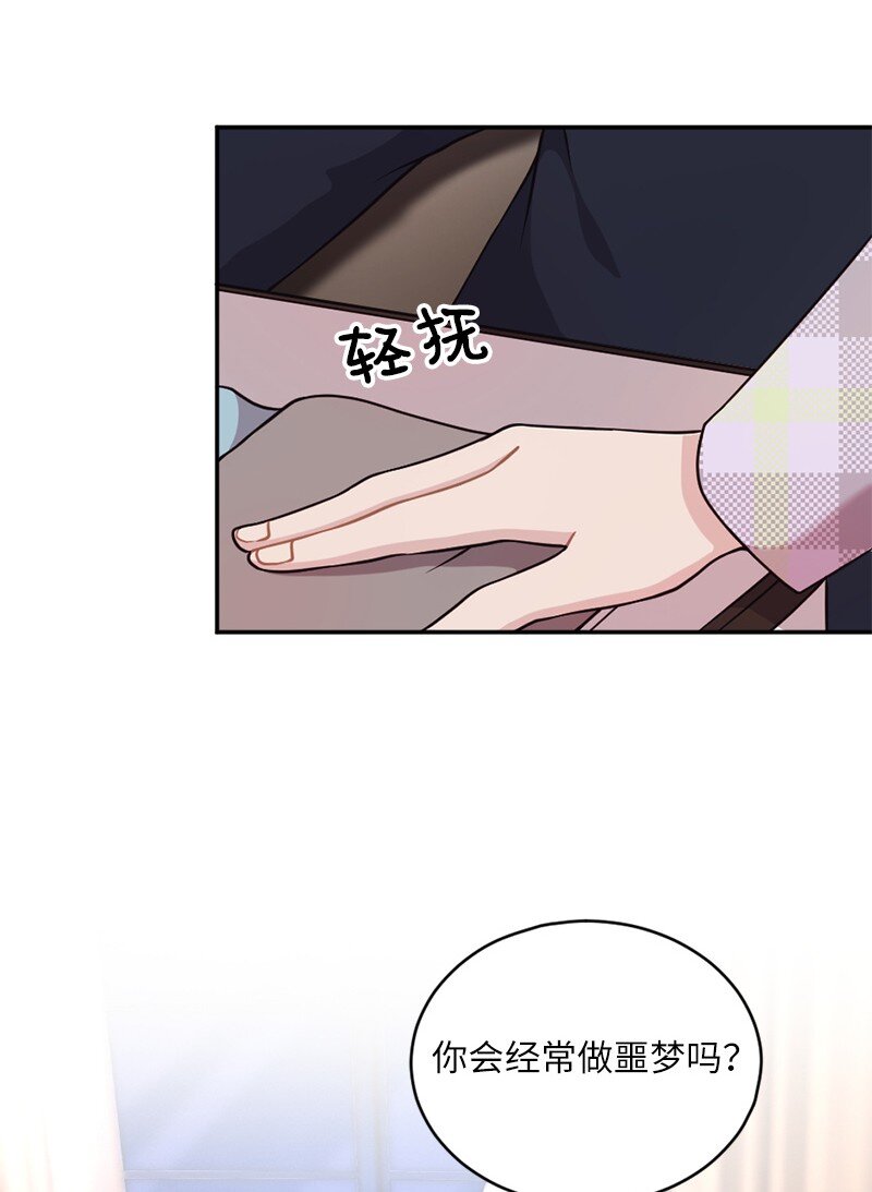 36 敞开心扉的一夜(1/2)-第37话