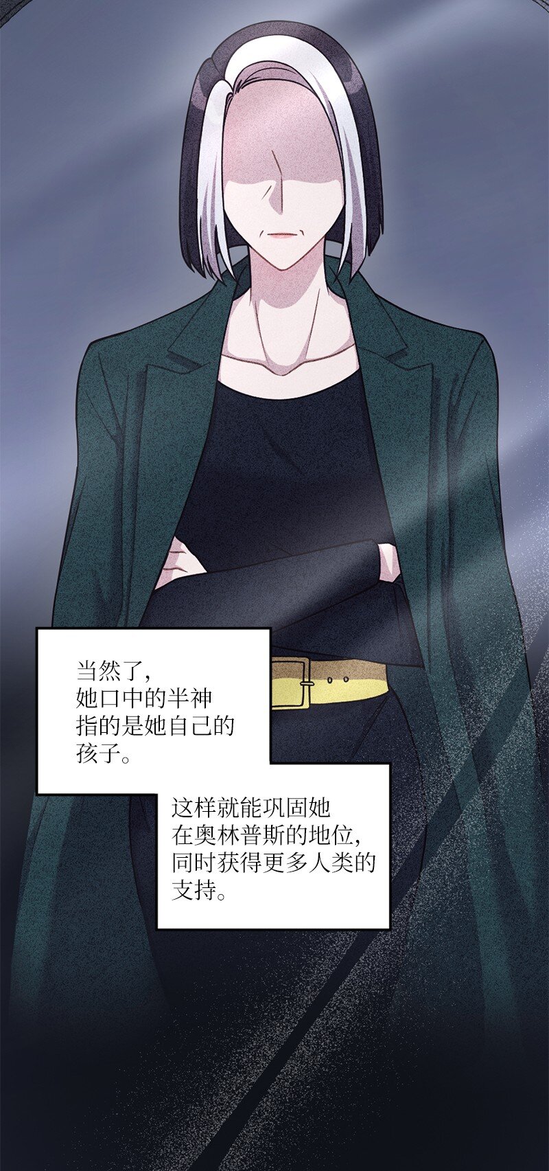 36 敞开心扉的一夜(1/2)-第37话