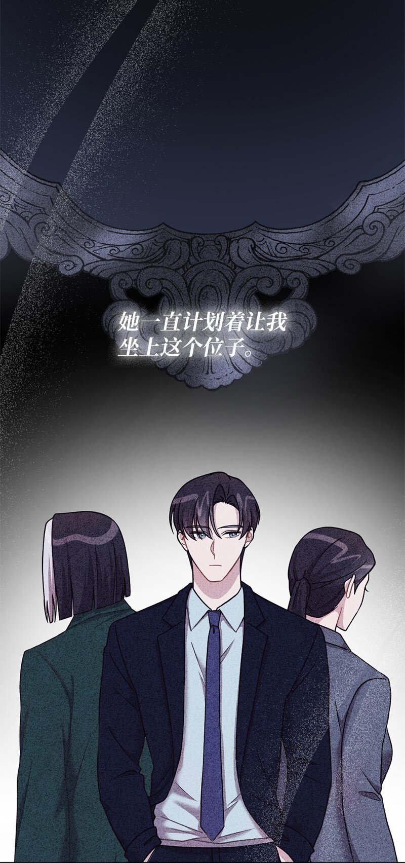 36 敞开心扉的一夜(1/2)-第37话