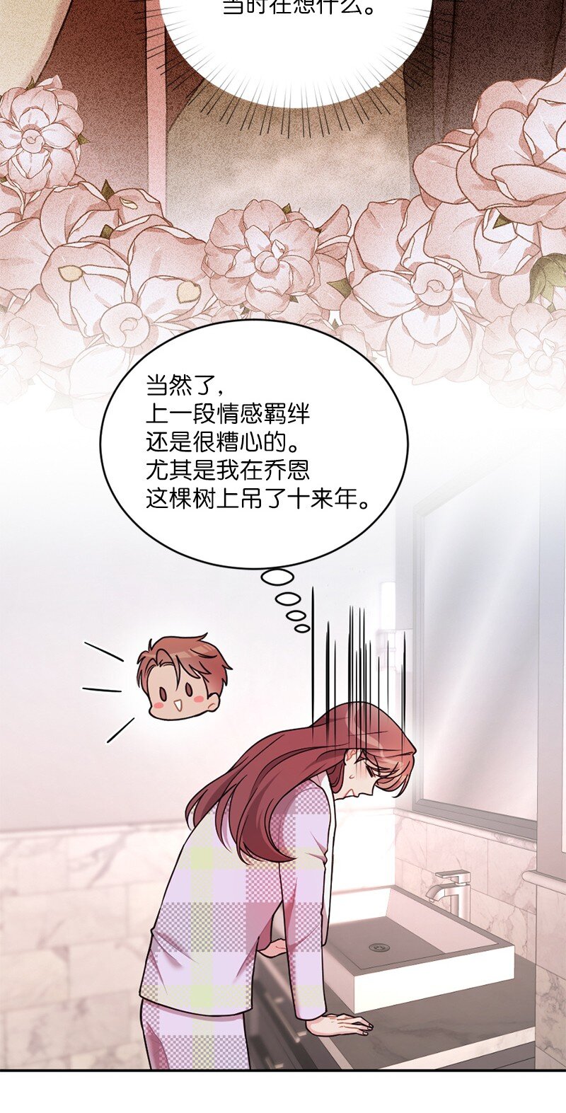 36 敞开心扉的一夜(1/2)-第37话