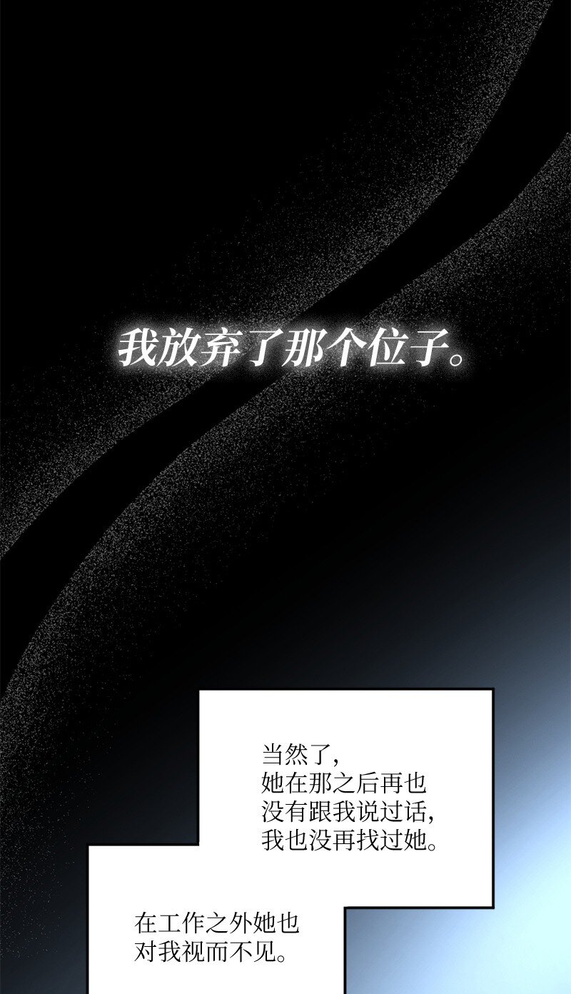 36 敞开心扉的一夜(1/2)-第37话